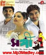 Songi 2007